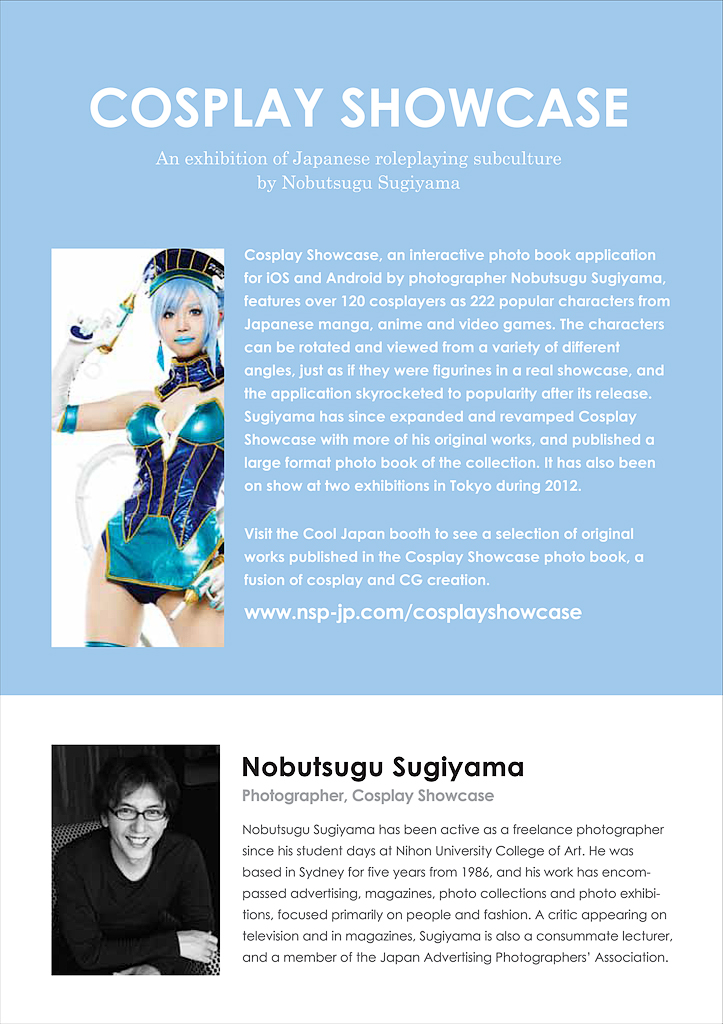 COSPLAY SHOWCASE | Sugiyama Nobutsugu
