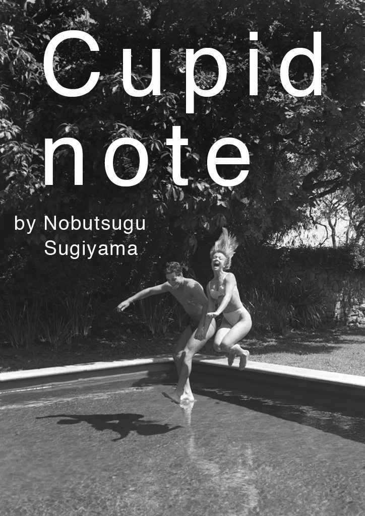 Cupidnote | 杉山宣嗣
