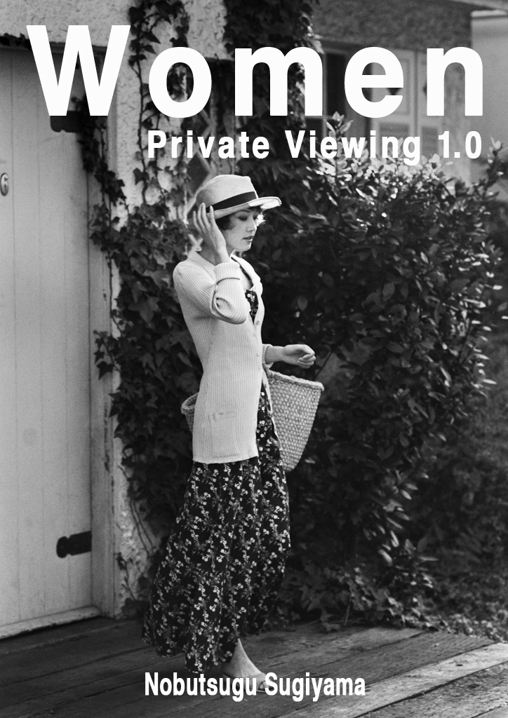 Women Private Viewing 1.0 | 杉山宣嗣